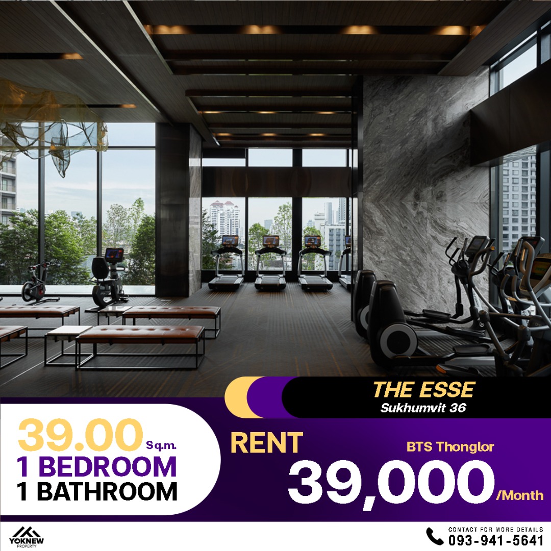 เช่า The Esse Sukhumvit 36 สัมผัสความหรูหราที่ไม่เหมือนใคร ติด BTS ทองหล่อ เพียง 39,000/เดือน ห้องใหญ่ที่คุณคู่ควร 