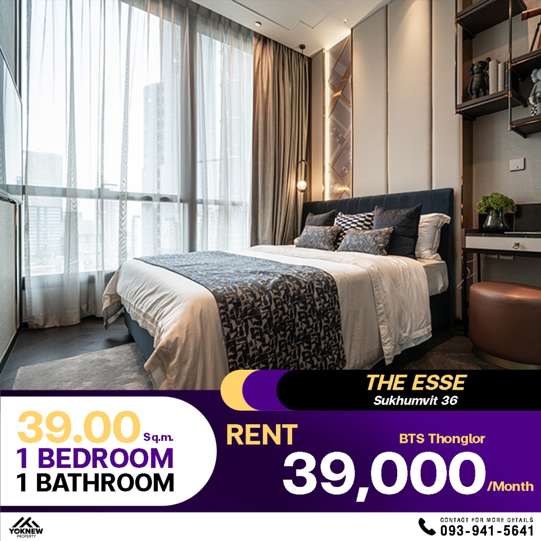 เช่า The Esse Sukhumvit 36 สัมผัสความหรูหราที่ไม่เหมือนใคร ติด BTS ทองหล่อ เพียง 39,000/เดือน ห้องใหญ่ที่คุณคู่ควร 