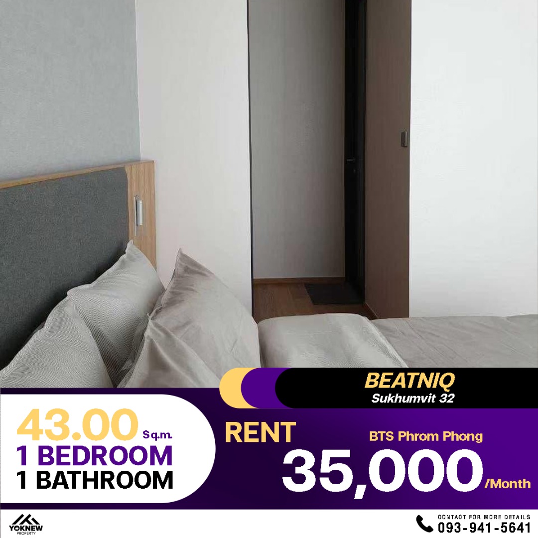 เช่า Beatniq Sukhumvit 32 Ultimate luxury ที่พักใจกลางสุขุมวิท ใกล้ BTS พร้อมพงษ์ เพียง 35,000/เดือนให้คุณเป็นเจ้าของความหรูง่ายๆ