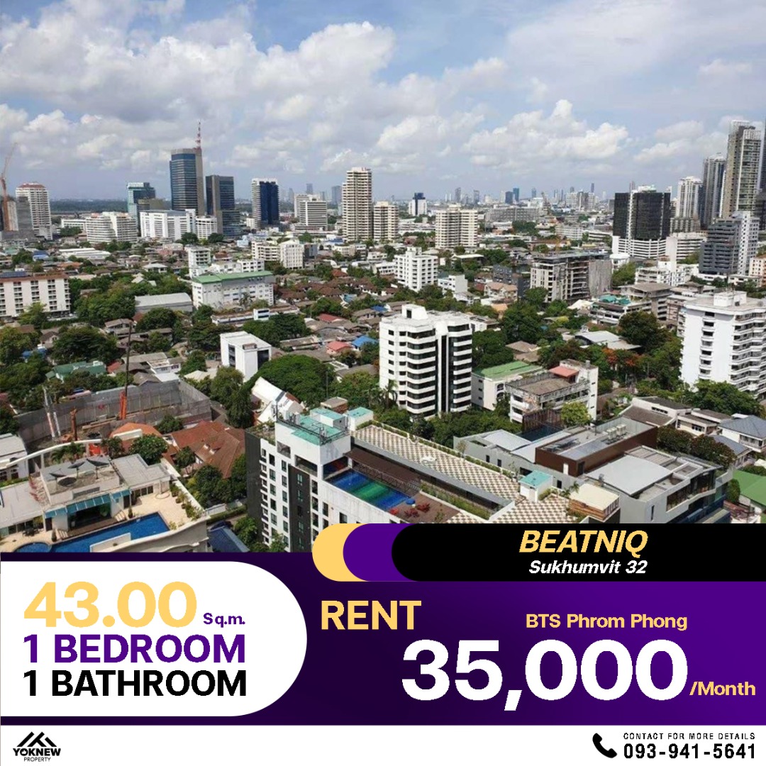 เช่า Beatniq Sukhumvit 32 Ultimate luxury ที่พักใจกลางสุขุมวิท ใกล้ BTS พร้อมพงษ์ เพียง 35,000/เดือนให้คุณเป็นเจ้าของความหรูง่ายๆ