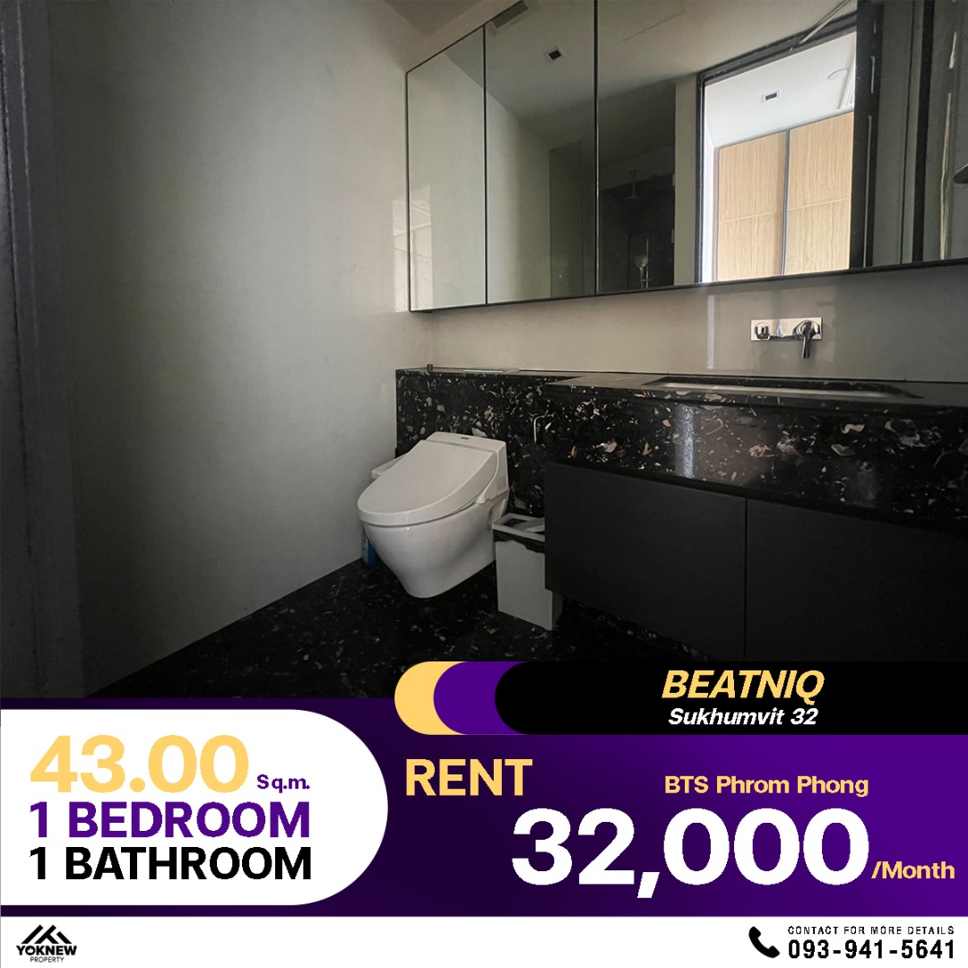 Beatniq Sukhumvit 32 🏢 คอนโด Super Luxury ใกล้ BTS พร้อมพงษ์เพียง 750 ม. ขนาด 1 นอน 43 ตร.ม. ราคาเพียง 32,000 บาท/ตร.ม.