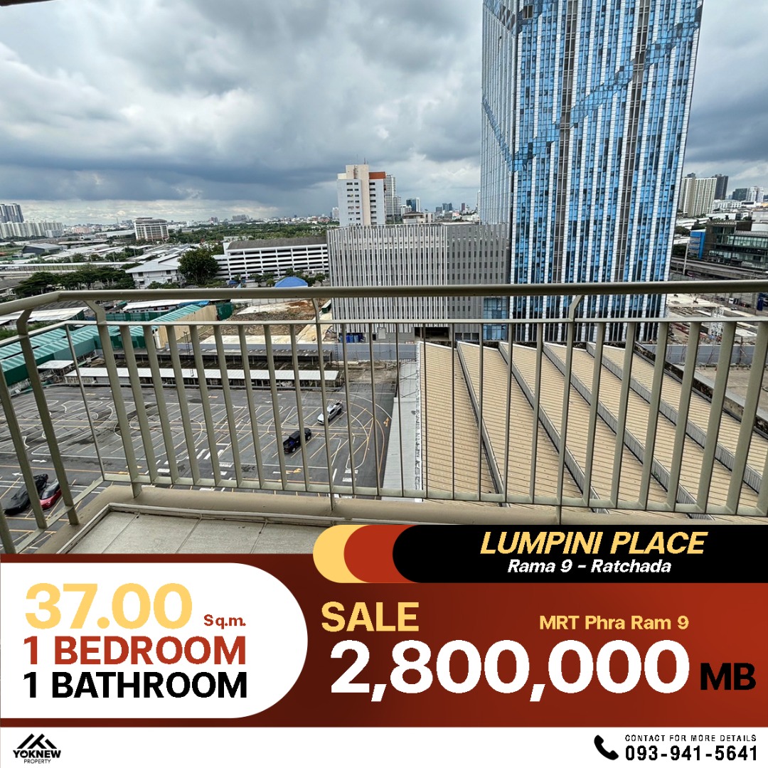 ขาย Lumpini Place Rama 9 - Ratchada ตกแต่งสไตล์มินิมอล ใจกลางพระราม 9 เดินทางสะดวก ใกล้เซ็นทรัลพระราม 9!