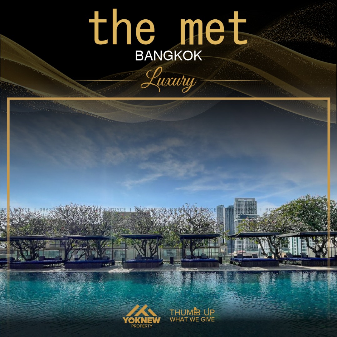 The Met ตอบโจทย์ชีวิตคนเมือง อยู่ใกล้ทั้ง BTS และสวนสาธารณะ พร้อมลิฟต์ส่วนตัวให้ความเป็นส่วนตัวแบบเต็มที่! ห้องใหญ่อลังการ ตกแต่งครบ ลากกระเป๋าเข้ามาอยู่ได้เลย สะดวกสบายสุดๆ!