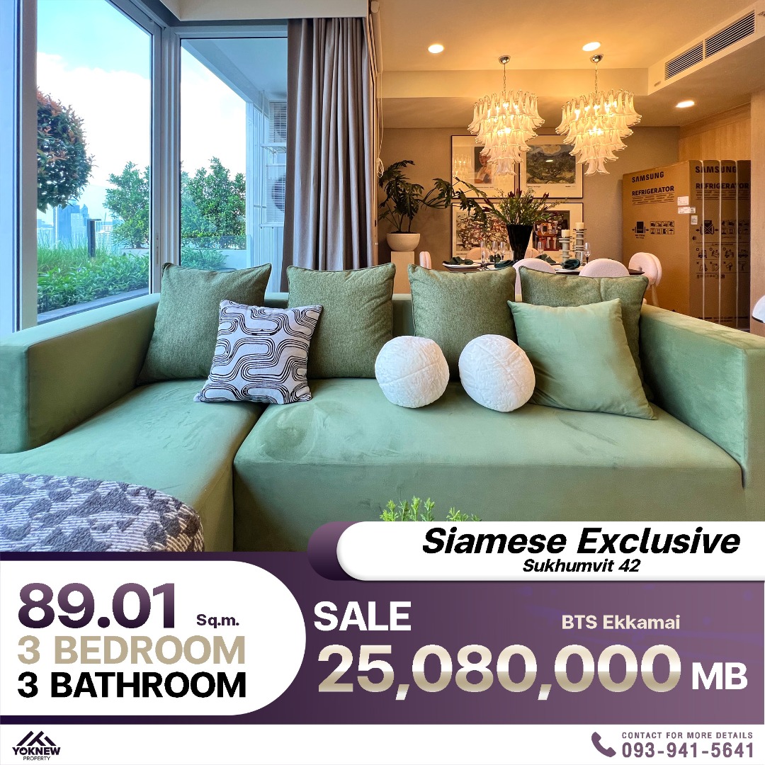 Siamese Exclusive Sukhumvit 42 300 เมตรจาก BTS เอกมัย 3 ห้องนอน 89 ตร.ม. ชั้นสูง Sky Garden สวยพร้อมอยู่ เฟอร์ฯ ครบ ตอบโจทย์ชีวิตใจกลางเมือง