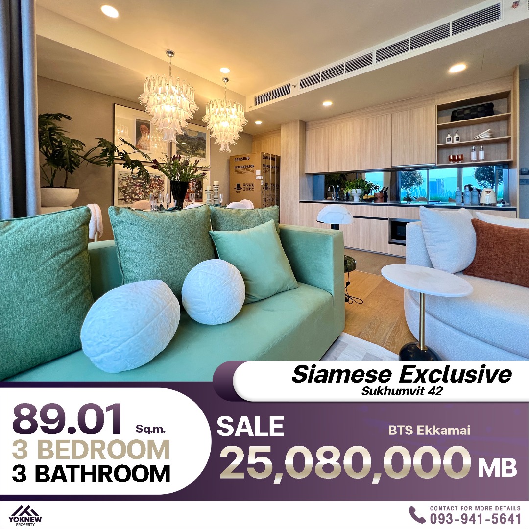 Siamese Exclusive Sukhumvit 42 300 เมตรจาก BTS เอกมัย 3 ห้องนอน 89 ตร.ม. ชั้นสูง Sky Garden สวยพร้อมอยู่ เฟอร์ฯ ครบ ตอบโจทย์ชีวิตใจกลางเมือง