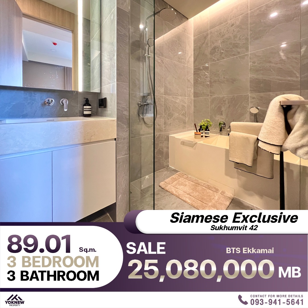 Siamese Exclusive Sukhumvit 42 300 เมตรจาก BTS เอกมัย 3 ห้องนอน 89 ตร.ม. ชั้นสูง Sky Garden สวยพร้อมอยู่ เฟอร์ฯ ครบ ตอบโจทย์ชีวิตใจกลางเมือง