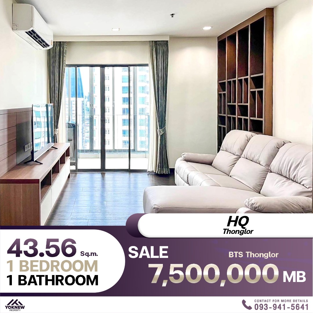 HQ Thonglor ขายขาดทุน! คอนโดหรูติดถนนทองหล่อ 1 ห้องนอน 43.5 ตร.ม. พร้อมผู้เช่าเดือนละ 30k 