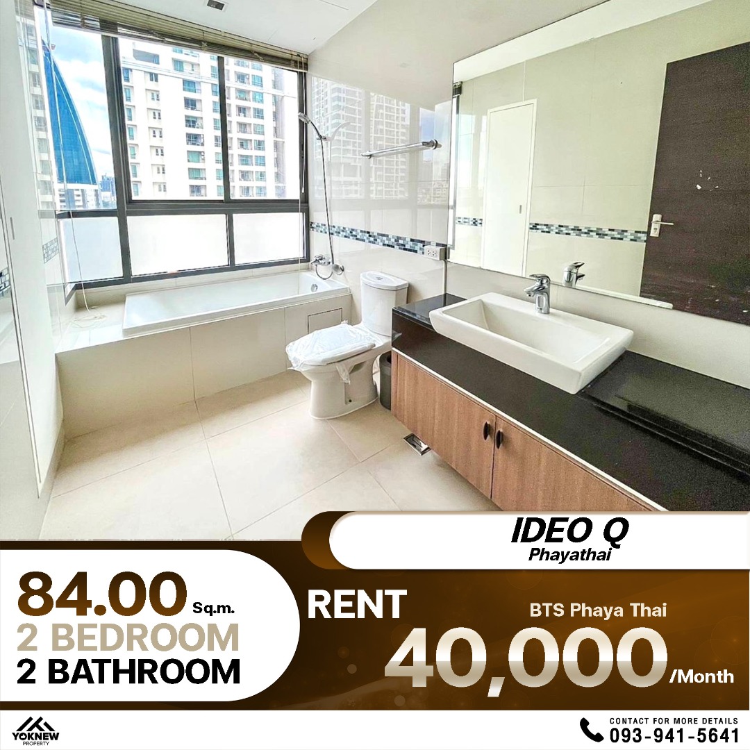 IDEO Q Phayathai ห้องรีโนเวทใหม่ 2 ห้องนอน 84 ตร.ม. ตกแต่งโทนไม้และขาว ลงตัวทุกมุม พร้อม Common Area เชื่อมโซนครัวและโซฟารับวิวกว้าง