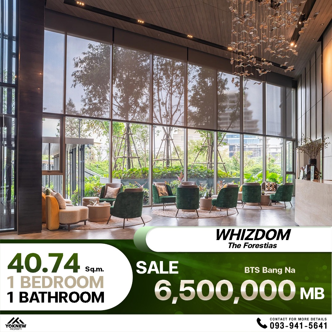 Whizdom The Forestias ห้องชั้นสูง 40 ชั้น ราคาดี! ขายดาวน์ VVIP ในตึก Destinia วิวสวยพร้อมอยู่