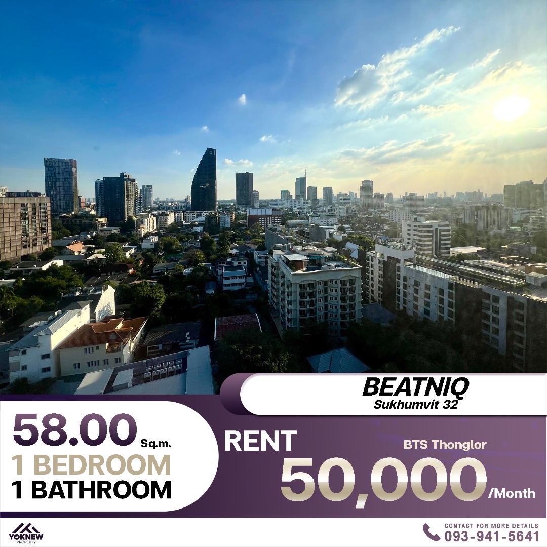 Beatniq Sukhumvit 32 คอนโดหรูใกล้ BTS ทองหล่อ ชั้นสูง วิวโล่ง ห้องใหม่มาก พร้อมเข้าอยู่!