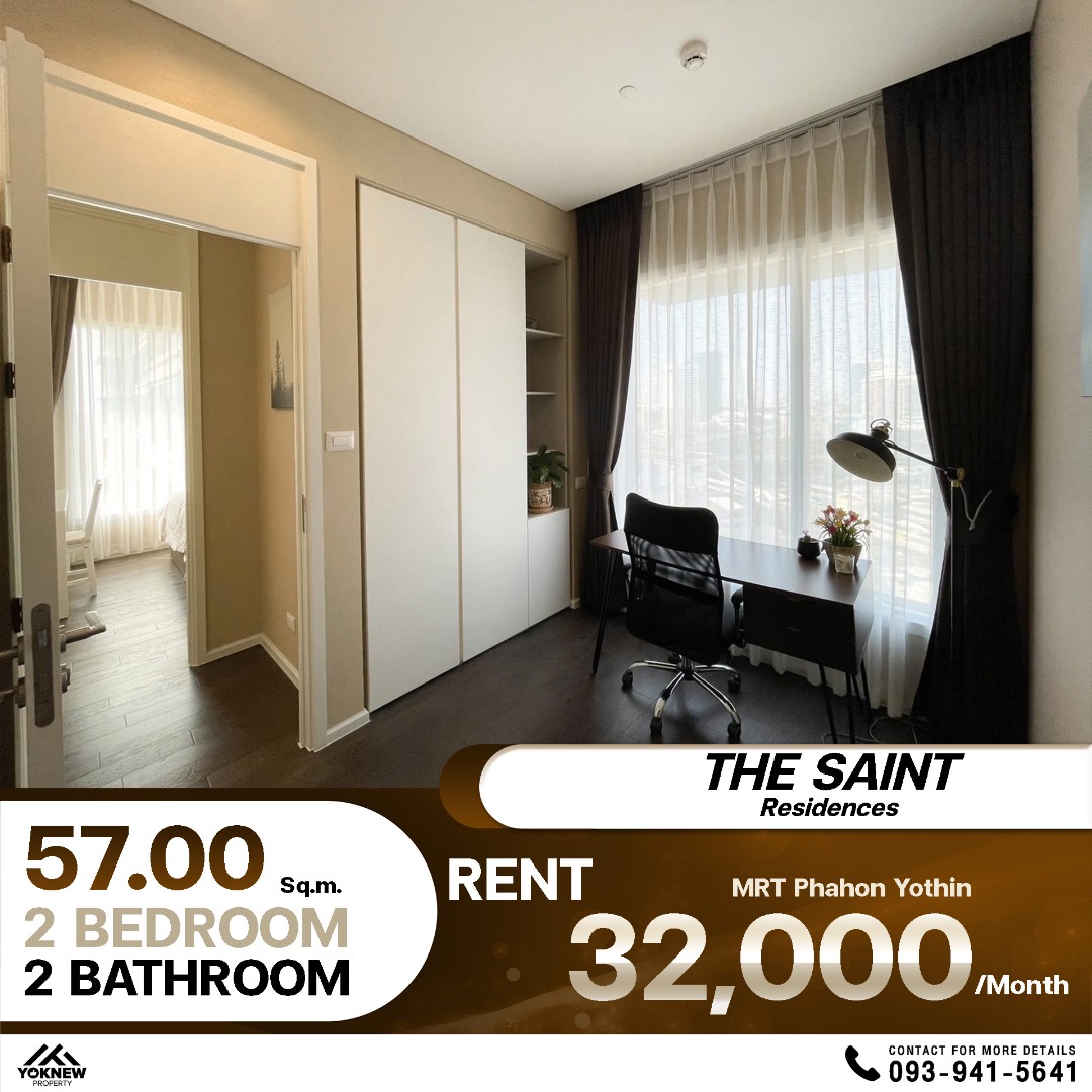 The Saint Residences อยู่สบาย ใกล้ MRT-BTS เชื่อมต่อทุกจุดหมาย ห้องตกแต่งครบ วิวสวนจตุจักร พร้อมใช้ชีวิตในทำเลศักยภาพ!