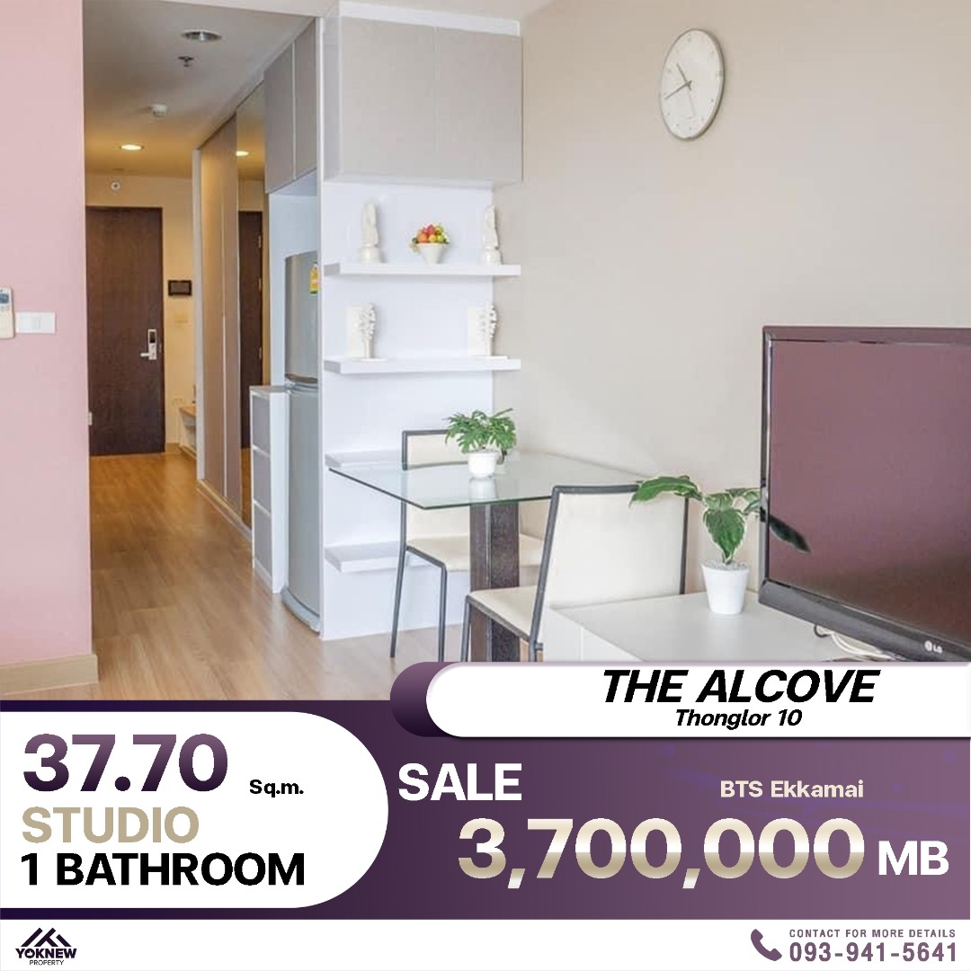 The Alcove Thonglor 10 ลงทุนสุดปัง! คอนโดทองหล่อ ใกล้ Donki Mall พร้อมผู้เช่า รับกำไรเน้นๆ