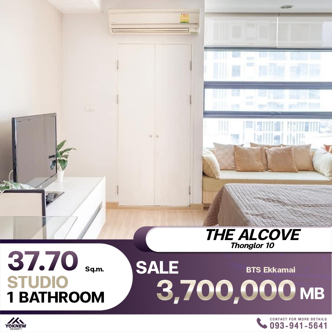 The Alcove Thonglor 10 ลงทุนสุดปัง! คอนโดทองหล่อ ใกล้ Donki Mall พร้อมผู้เช่า รับกำไรเน้นๆ