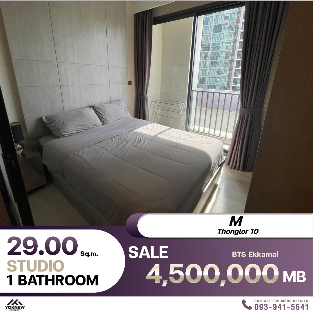 M Thonglor 10 Pet-Friendly ใจกลางเอกมัย ห้องใหญ่ พร้อมผู้เช่า 22,000/เดือน!