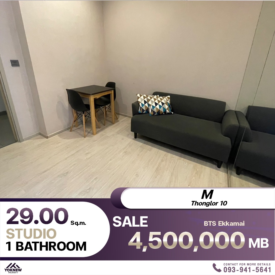 M Thonglor 10 Pet-Friendly ใจกลางเอกมัย ห้องใหญ่ พร้อมผู้เช่า 22,000/เดือน!