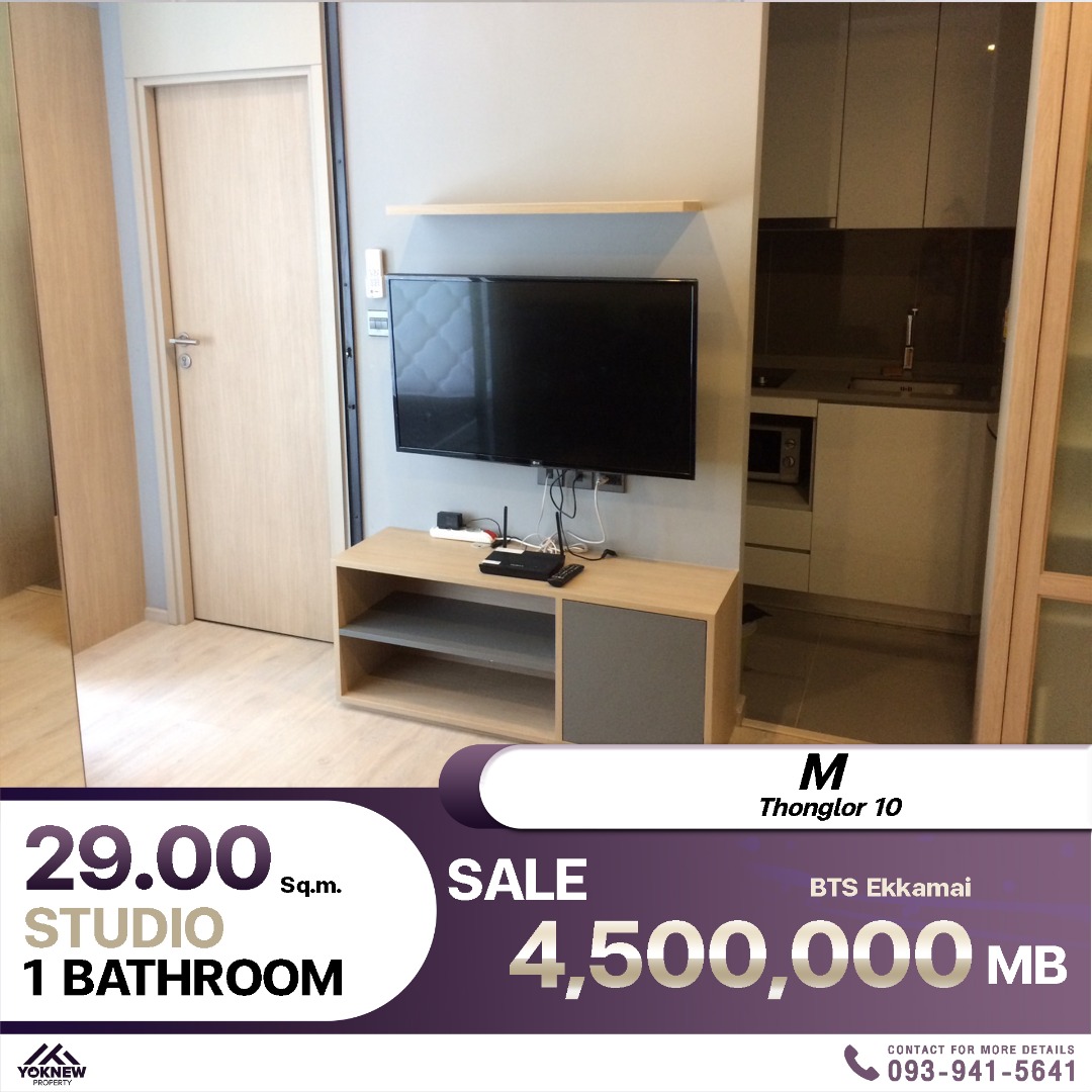 M Thonglor 10 Pet-Friendly ใจกลางเอกมัย ห้องใหญ่ พร้อมผู้เช่า 22,000/เดือน!